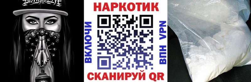 Купить закладку Пушкино Cocaine  Канабис  Мефедрон  СК  Метадон  Гашиш 