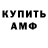 MDMA кристаллы Voron Crime