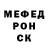 Метадон белоснежный Aleksey Mikryukov