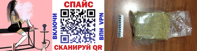 даркнет наркотические препараты  Пушкино  БУТИРАТ бутик  kraken ссылки 