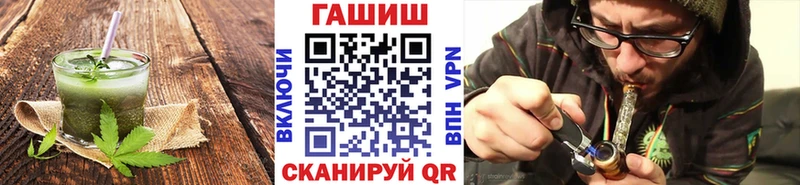 Печенье с ТГК конопля  Пушкино 