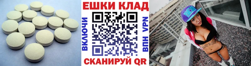 где купить наркоту  mega tor  ЭКСТАЗИ 99%  Пушкино 