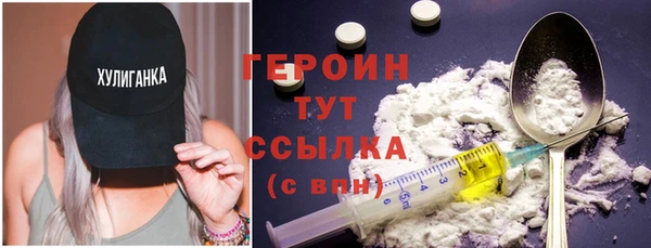 стаф Горно-Алтайск