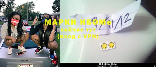марки lsd Горнозаводск