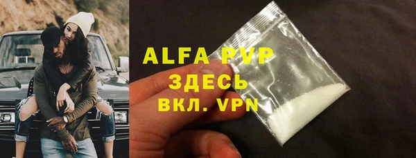 марки lsd Горнозаводск