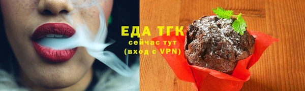стаф Горно-Алтайск