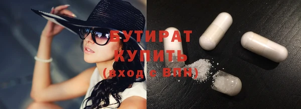 стаф Горно-Алтайск