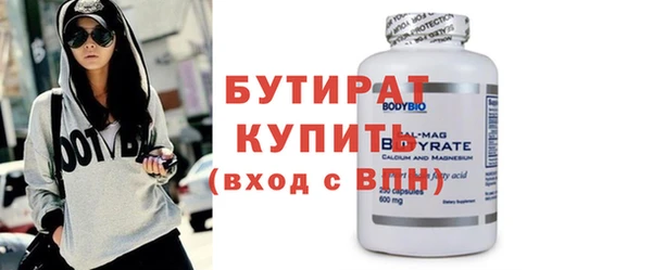 прущие грибы Вязники