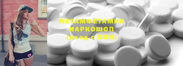 стаф Горно-Алтайск