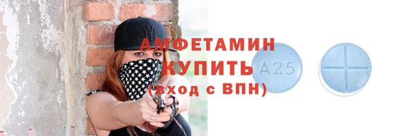 стаф Горно-Алтайск