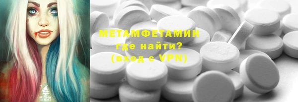 apvp Вяземский