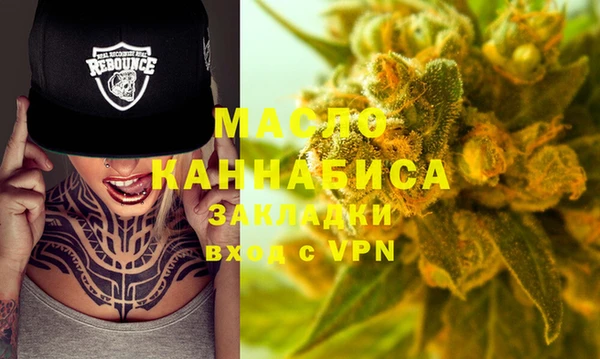 марки lsd Горнозаводск