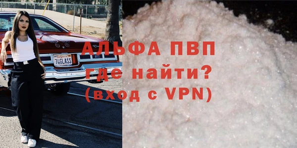 стаф Горно-Алтайск