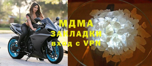 кокаин перу Вязьма