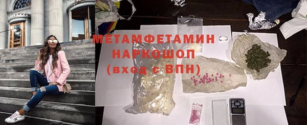 марки lsd Горнозаводск