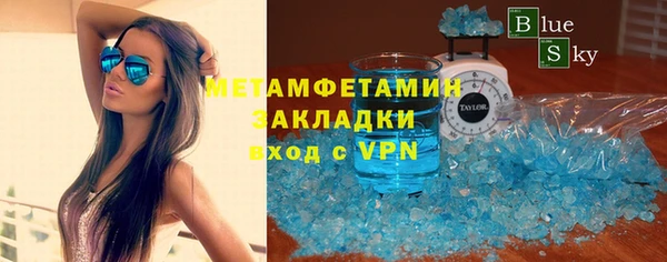 марки lsd Горнозаводск