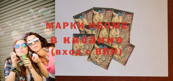 марки lsd Горнозаводск