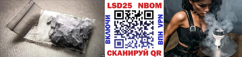 LSD-25 экстази кислота  Пушкино 