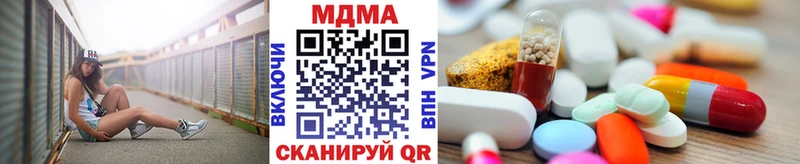 МДМА кристаллы  продажа наркотиков  Пушкино 
