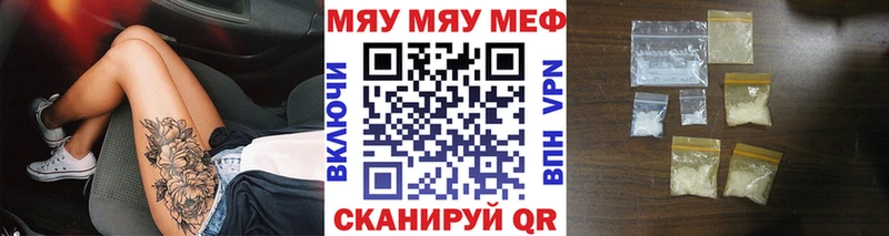 Меф кристаллы Пушкино