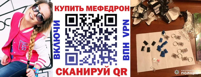 как найти   площадка какой сайт  МЕФ VHQ  Пушкино 