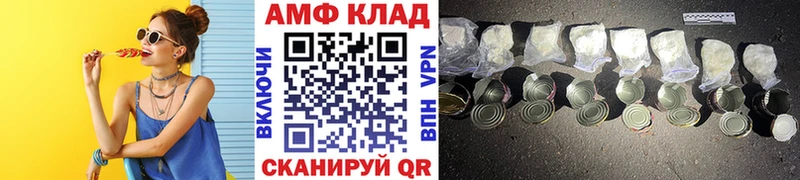 МЕТАМФЕТАМИН мет  Пушкино 