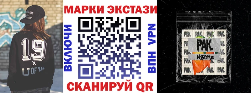 сайты даркнета клад  Пушкино  Марки 25I-NBOMe 1,5мг 