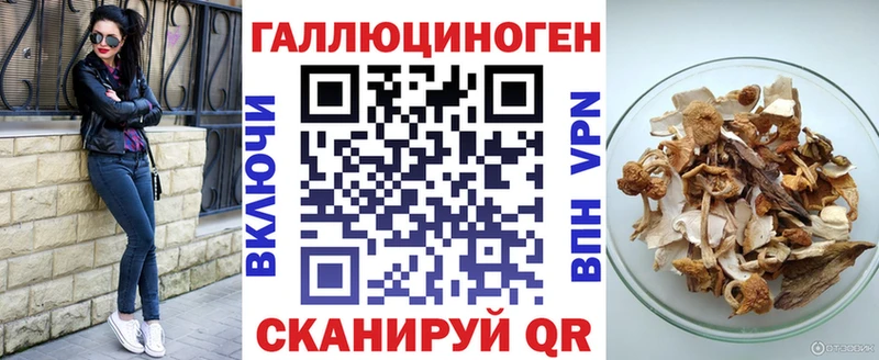 купить наркотики сайты  Пушкино  shop формула  Псилоцибиновые грибы ЛСД 