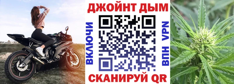 Канабис тримм Пушкино